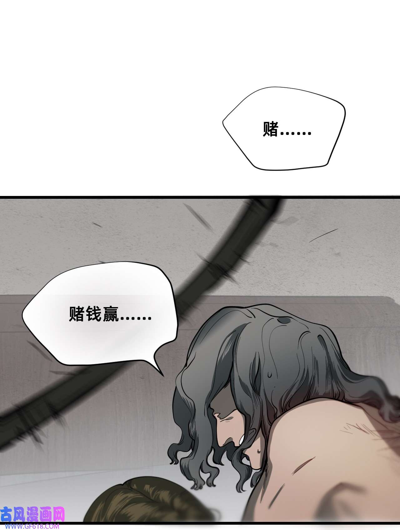 猫猫心上的童话02 交易