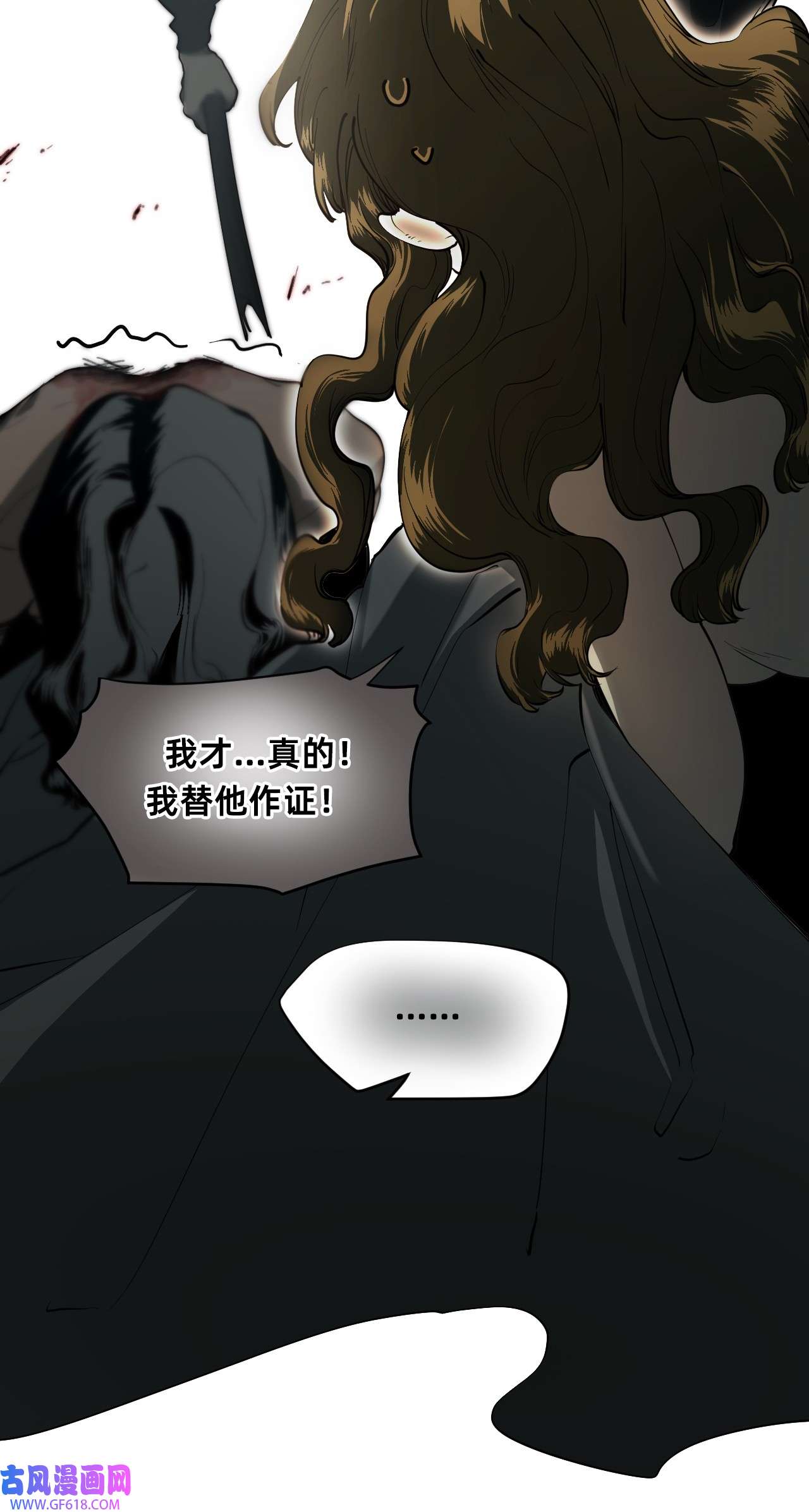 猫猫心上的童话02 交易