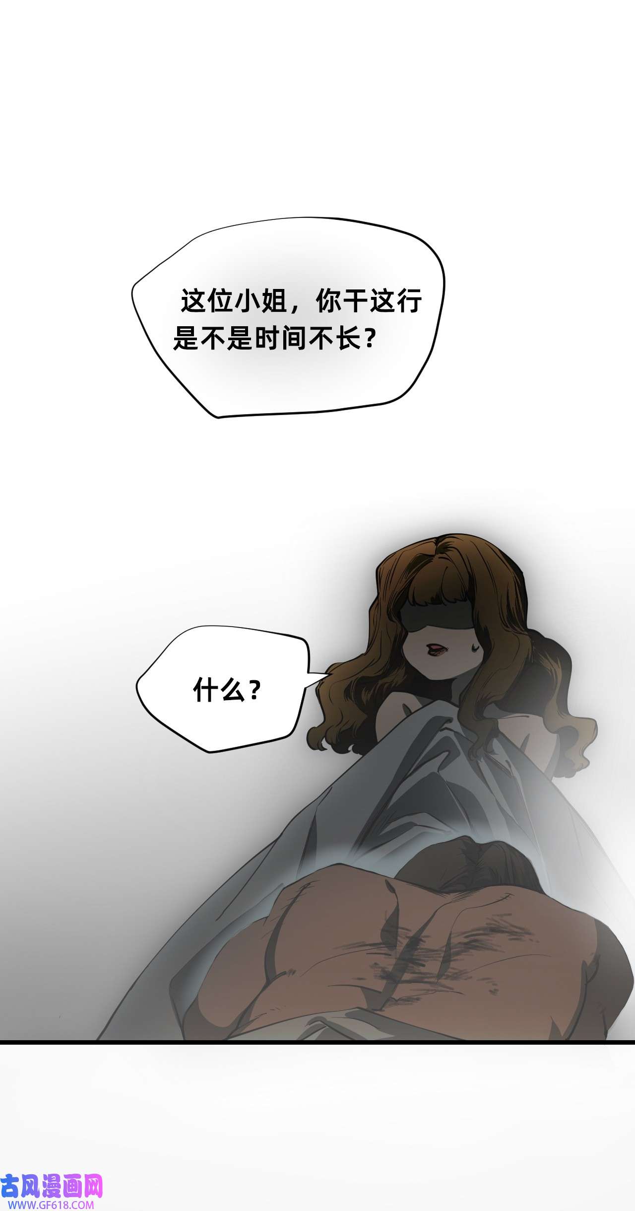 猫猫心上的童话02 交易