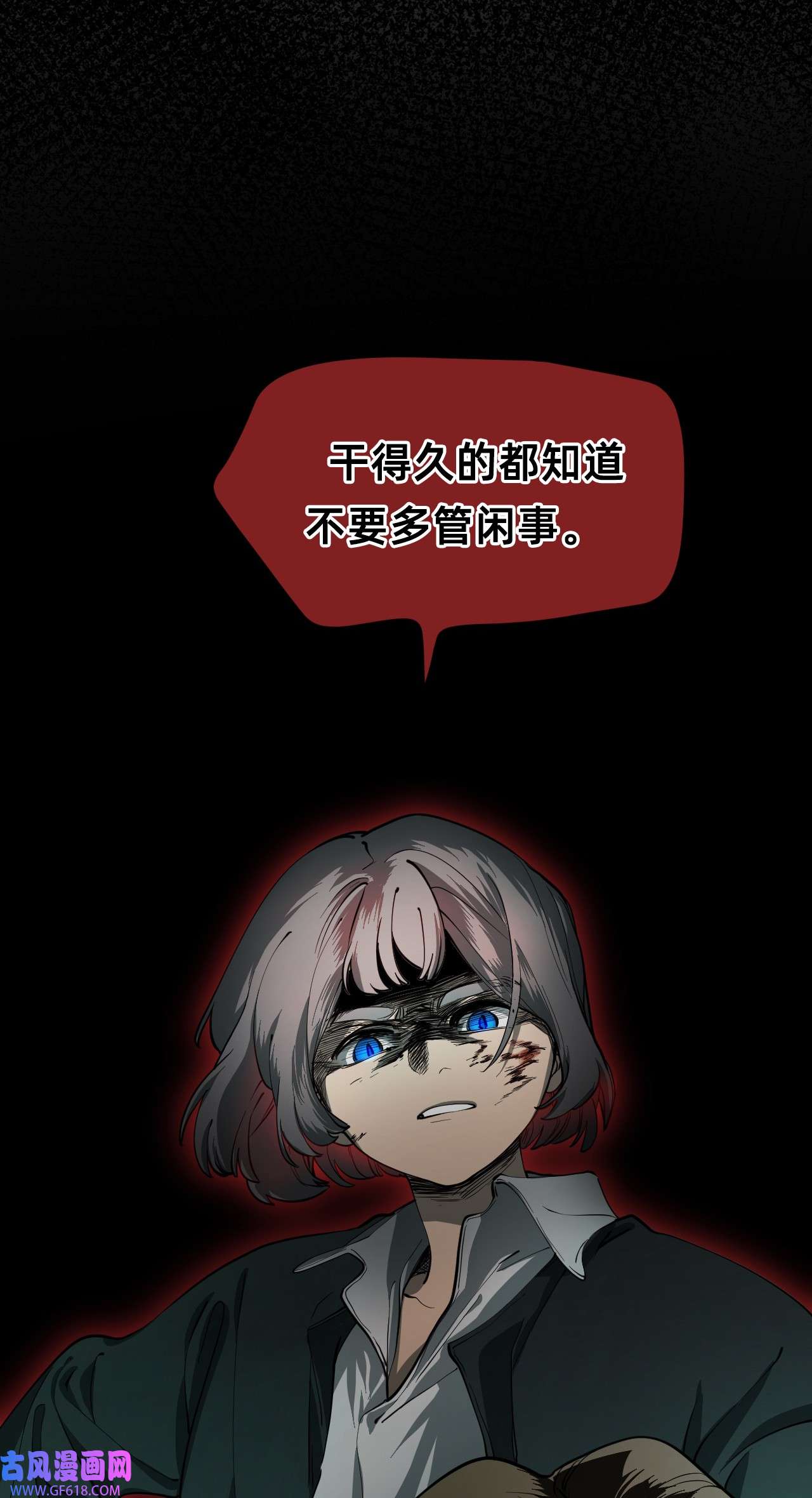 猫猫心上的童话02 交易