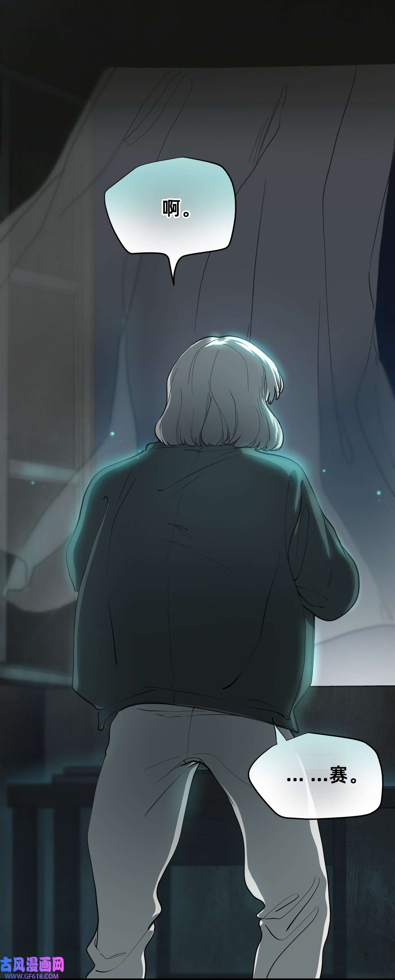 猫猫心上的童话02 交易