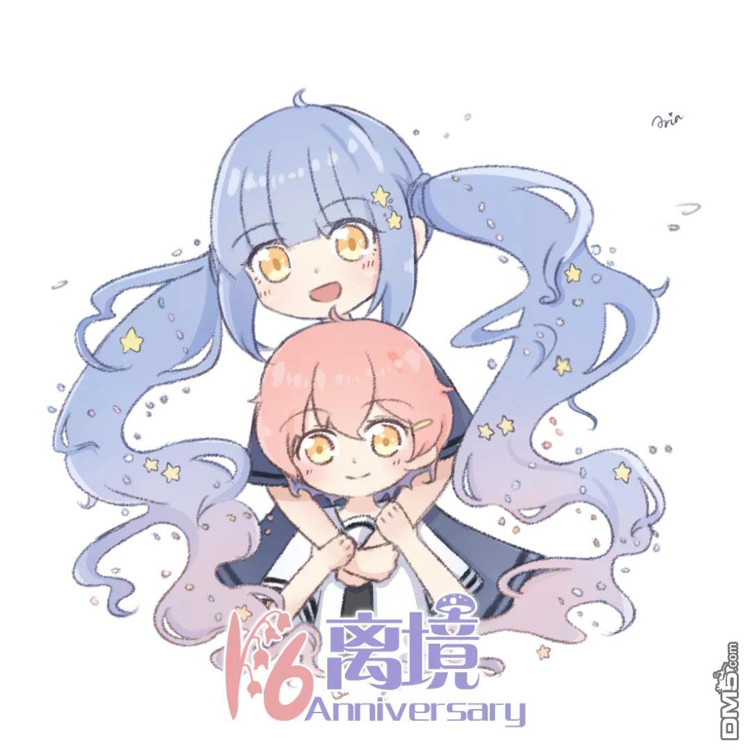 主角恋爱日记第4话