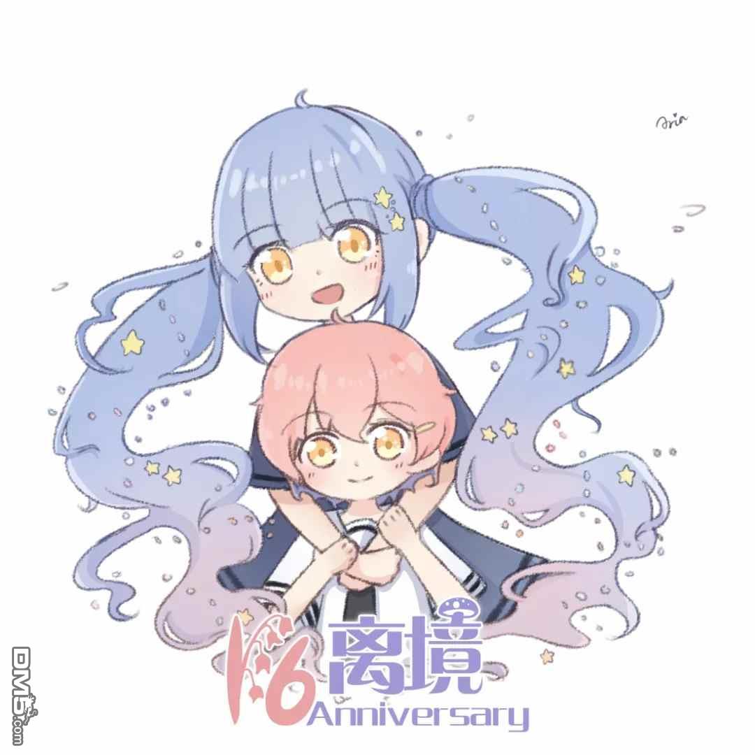 主角恋爱日记第5话