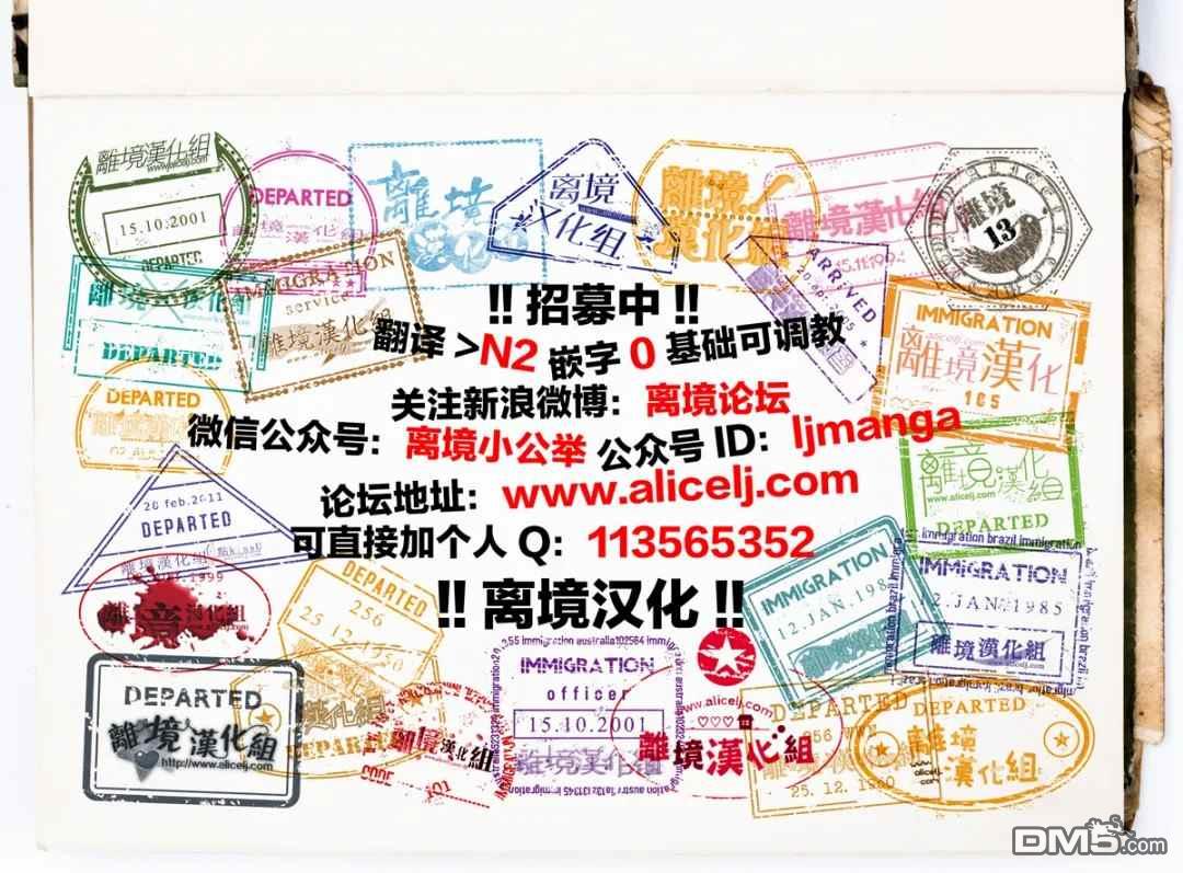 主角恋爱日记第5话