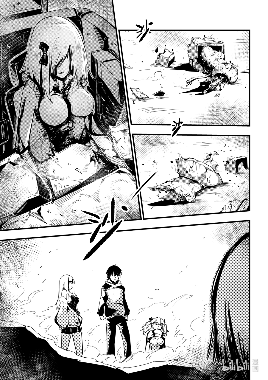 重装战姬：乱花纷争07 记得补刀啊
