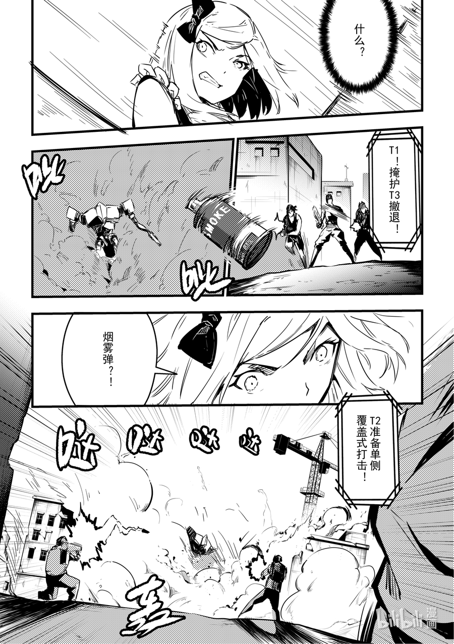 重装战姬：乱花纷争07 记得补刀啊