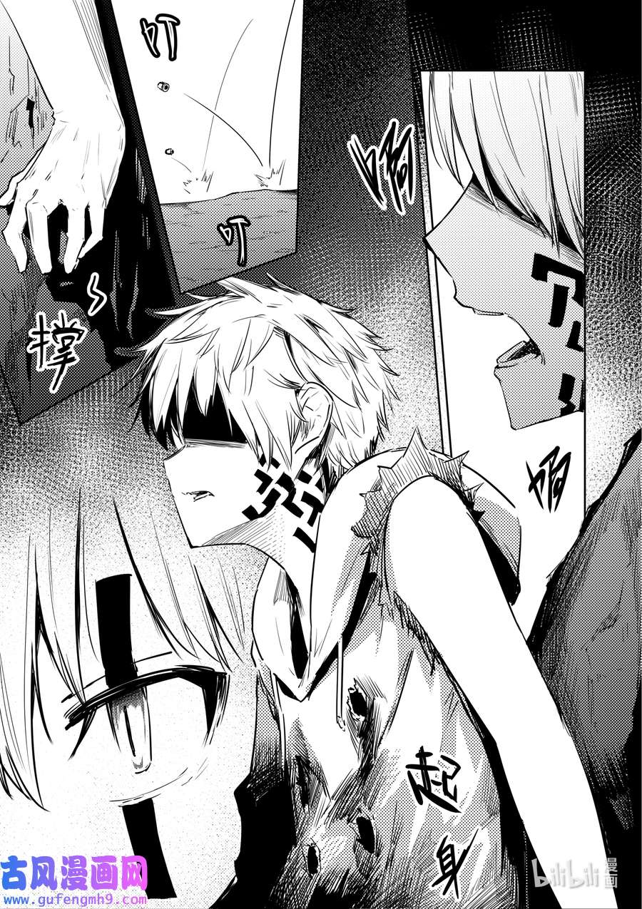 重装战姬：乱花纷争15 没有需求就制作需求
