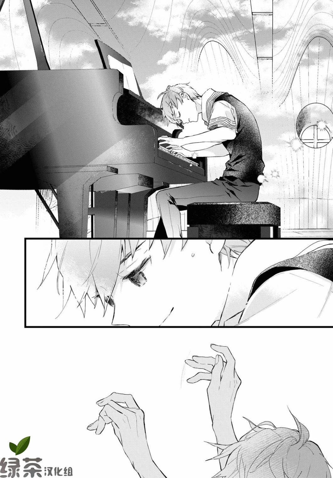 DEEMO第03话