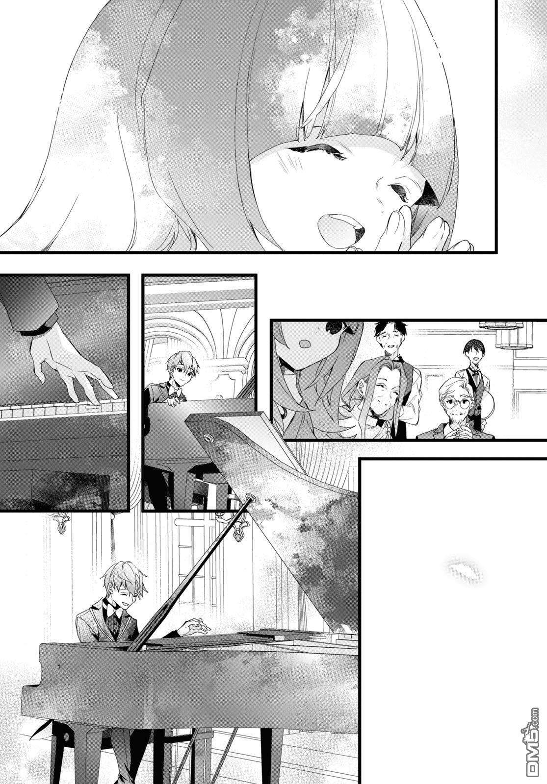 DEEMO第7话