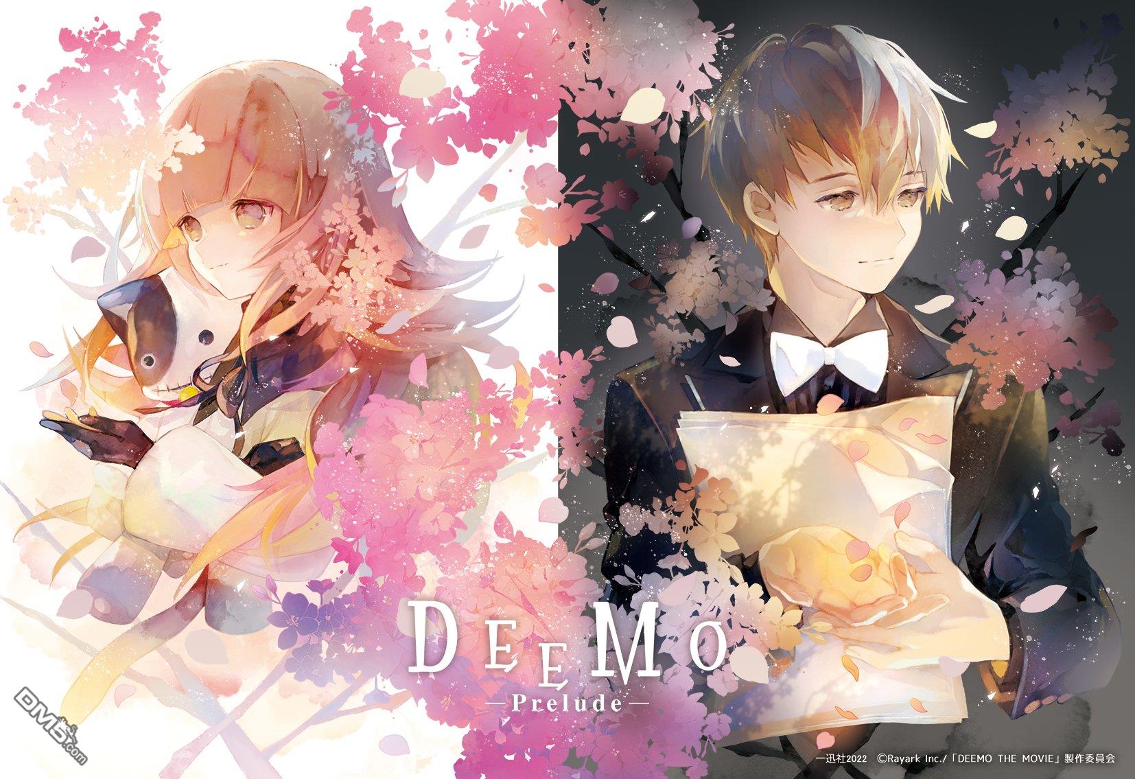 DEEMO第7话