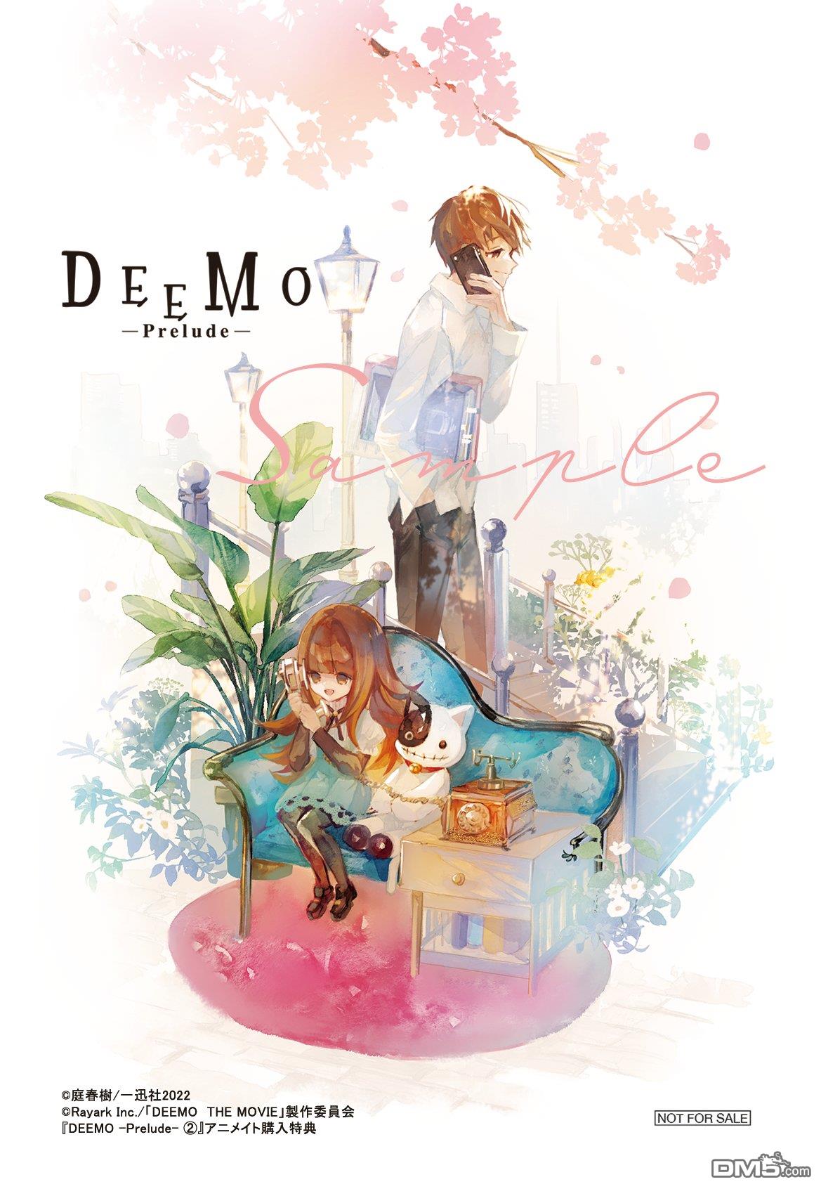 DEEMO第7话