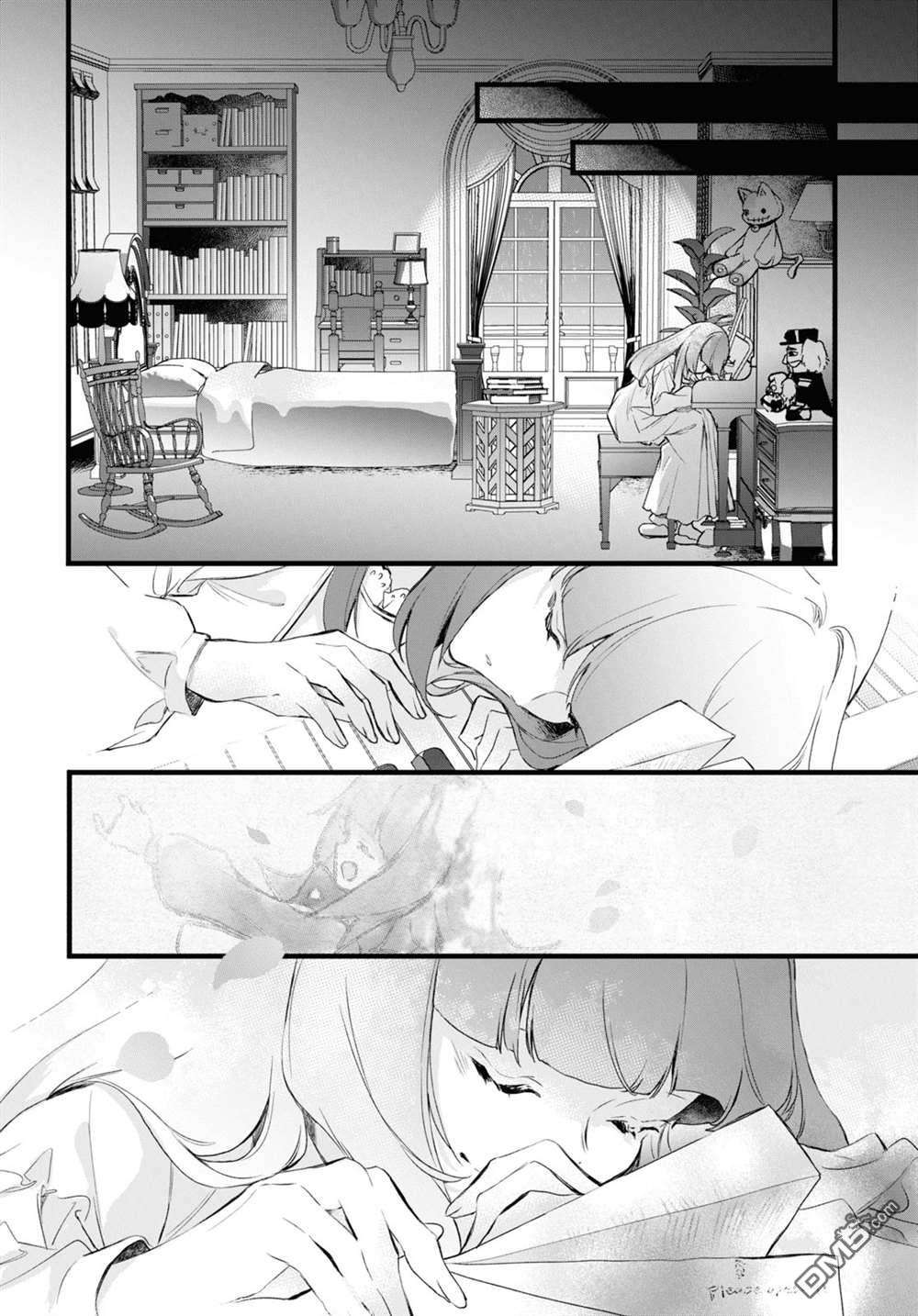 DEEMO第10话 樱花之音01后篇