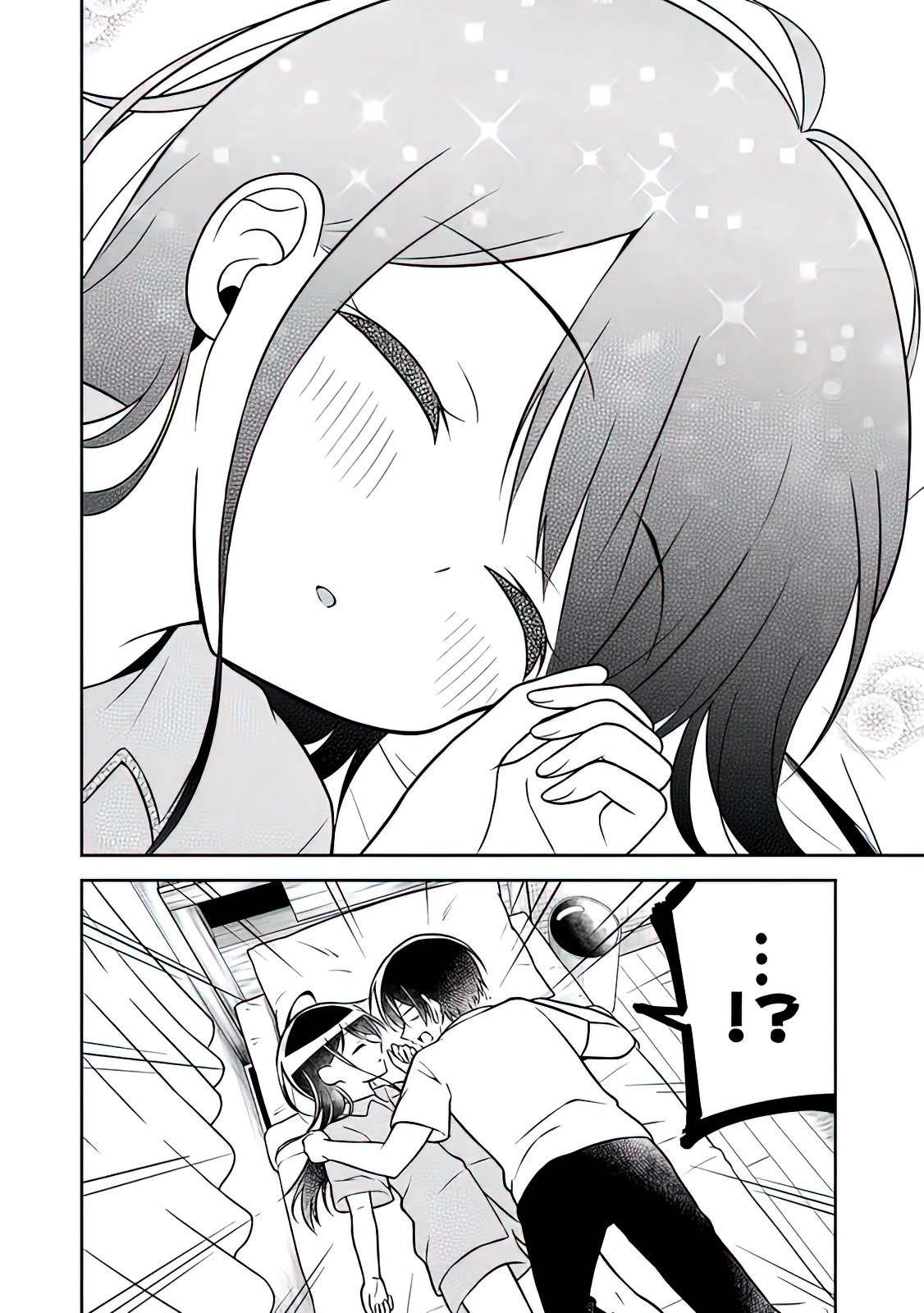 借了朋友500元他却把妹妹送来还债，我该怎么办？第03话