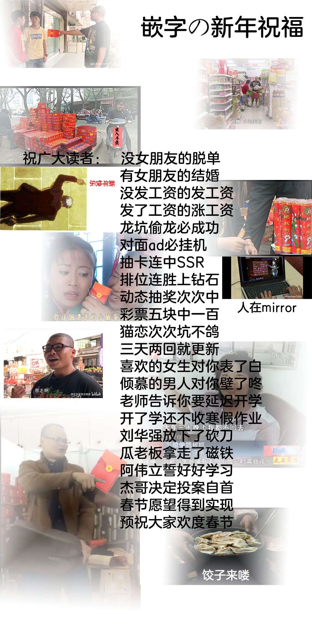 借了朋友500元他却把妹妹送来还债，我该怎么办？第04话