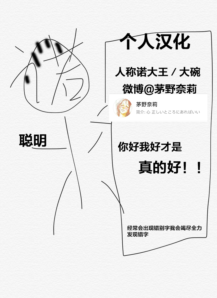 距离你的死期还有100天第01话