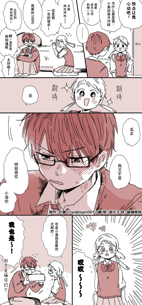 距离你的死期还有100天第02话