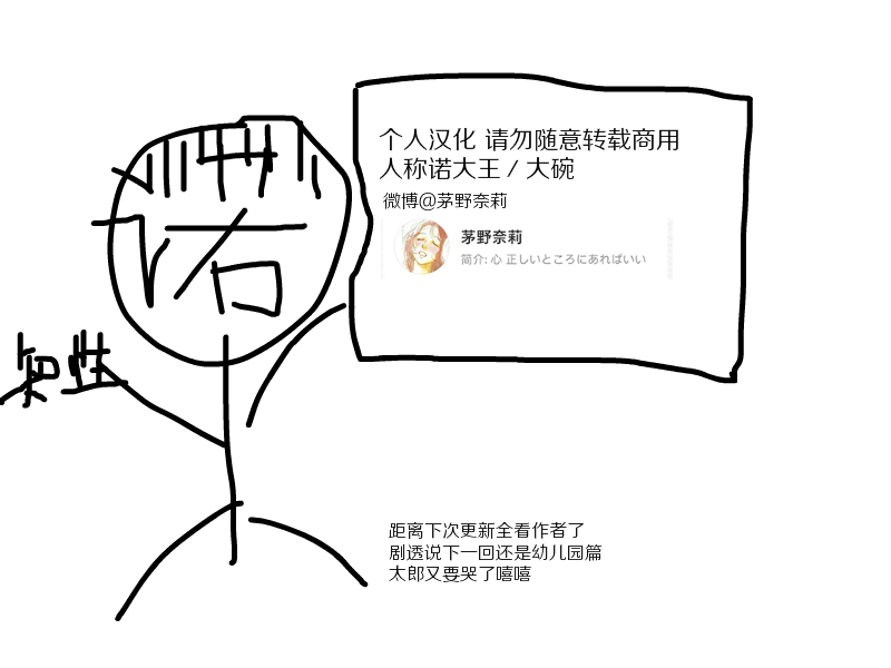 距离你的死期还有100天第03话