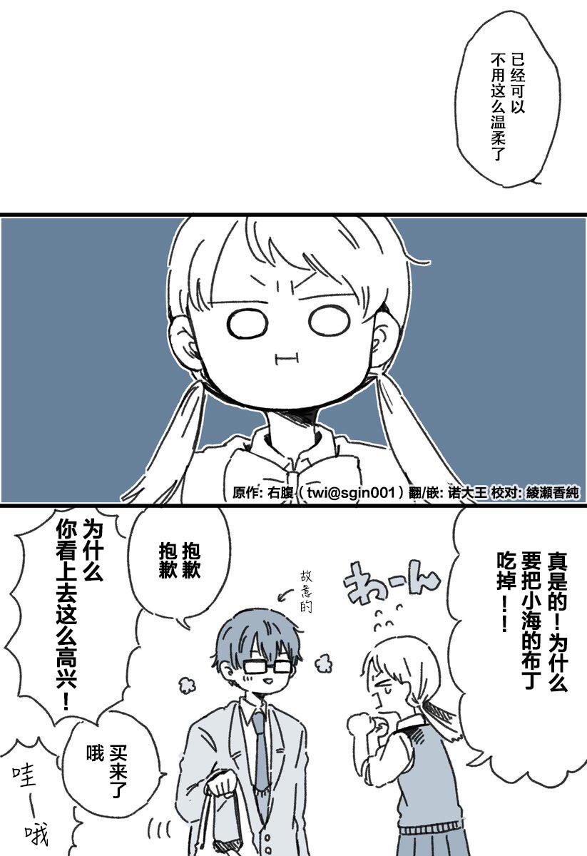 距离你的死期还有100天第04话