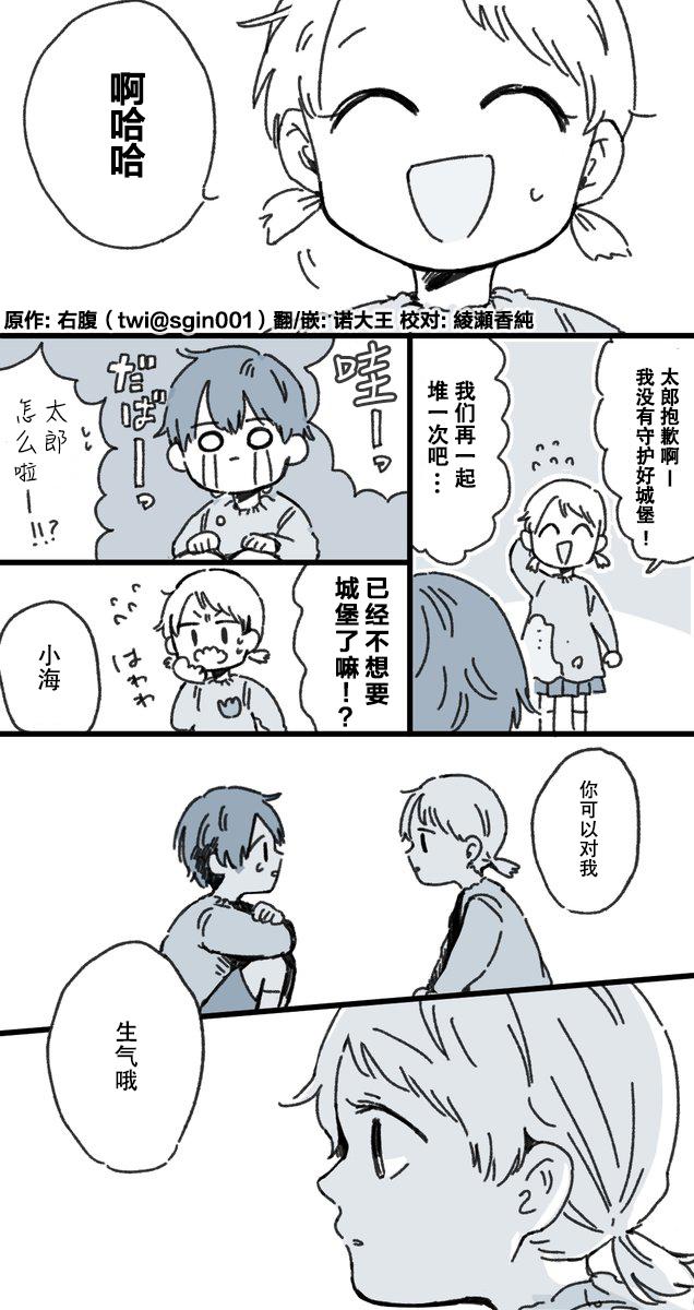 距离你的死期还有100天第04话