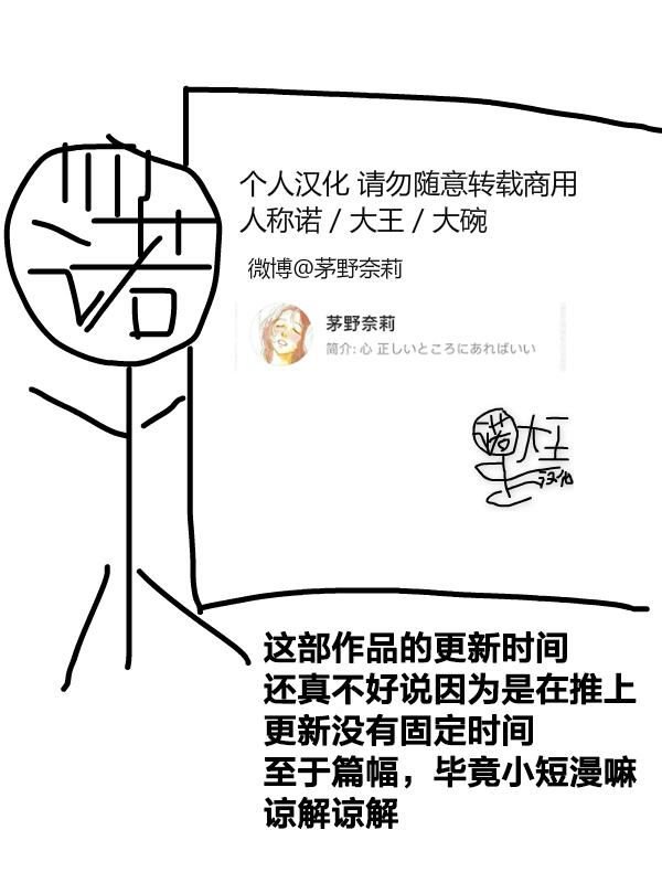 距离你的死期还有100天第04话
