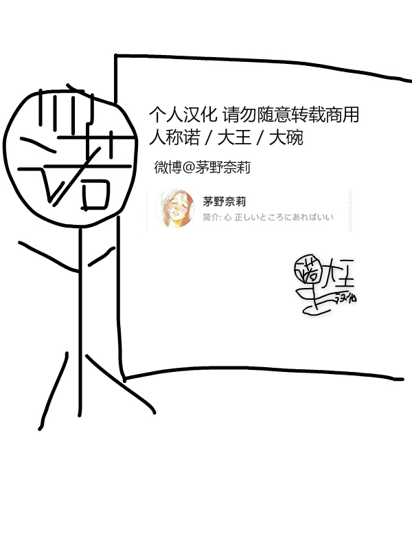 距离你的死期还有100天连载01