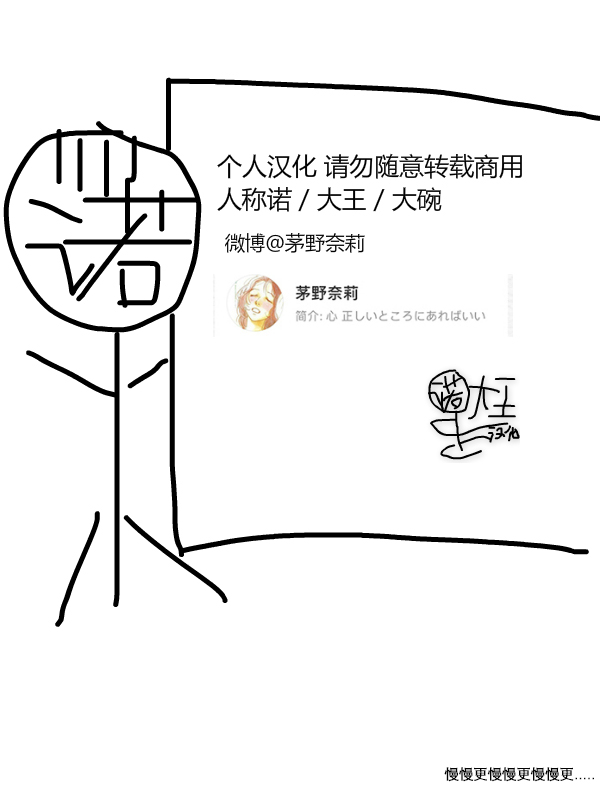 距离你的死期还有100天连载2