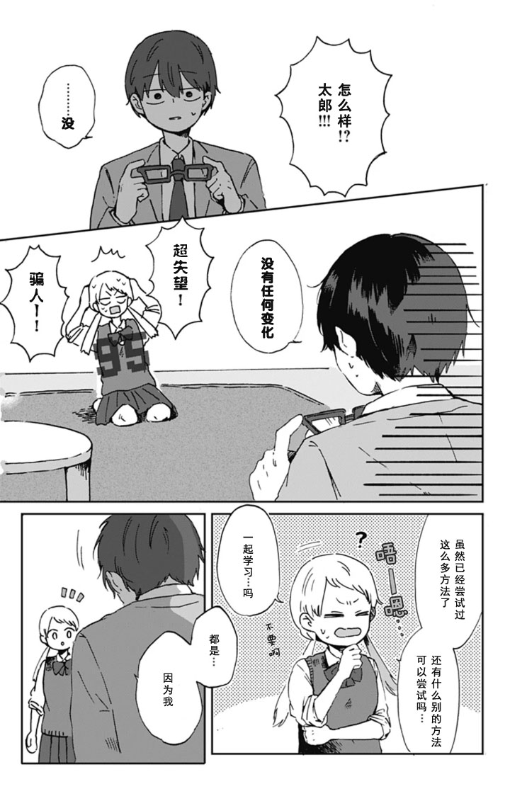 距离你的死期还有100天连载2