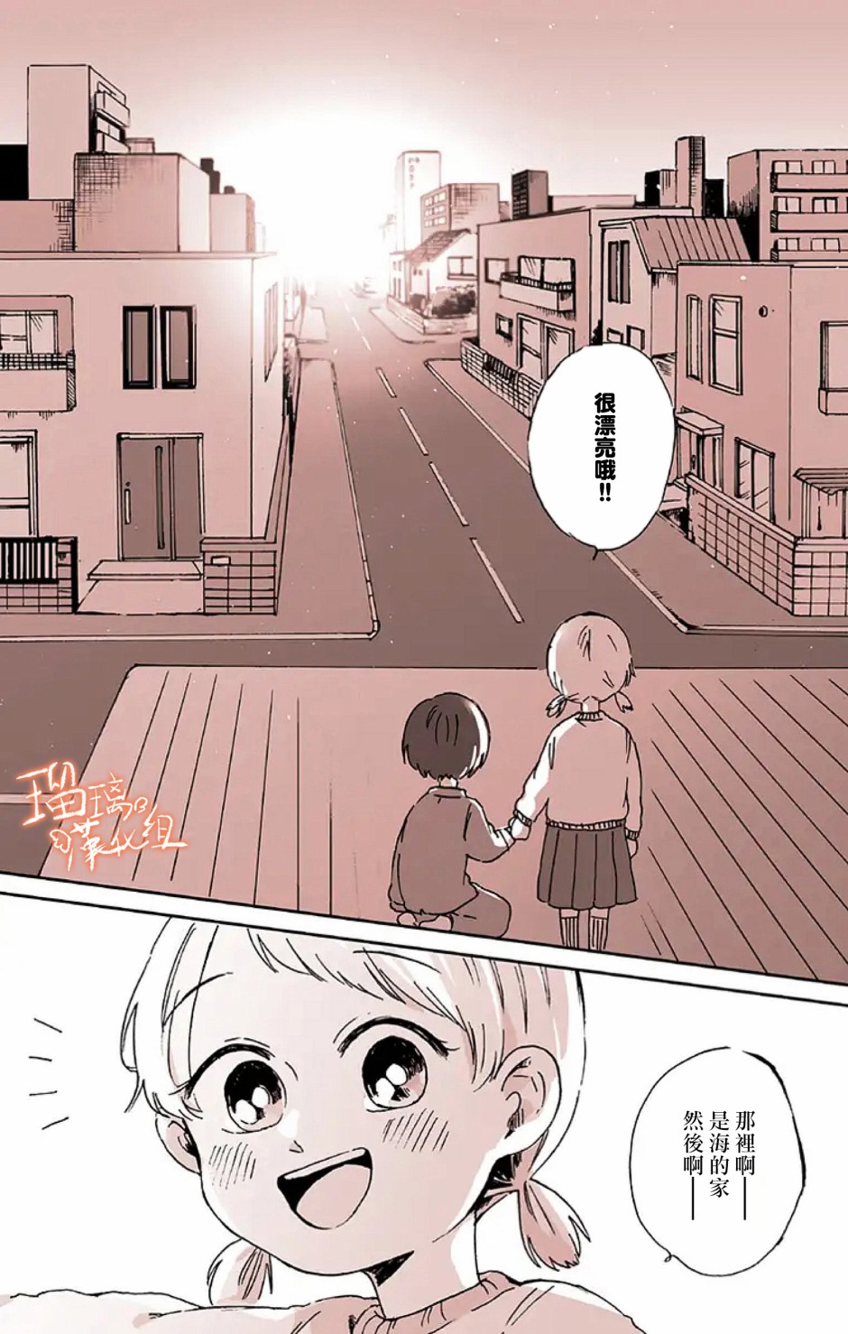 距离你的死期还有100天第06话