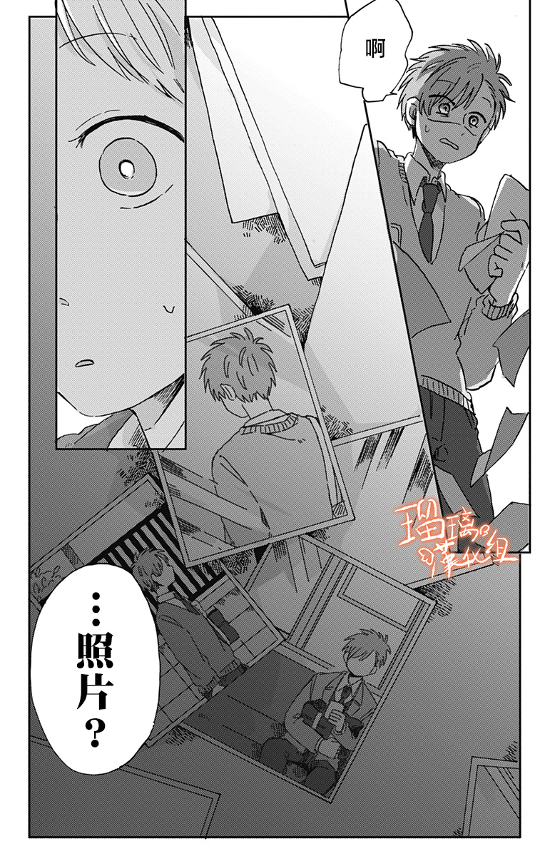 距离你的死期还有100天第15话