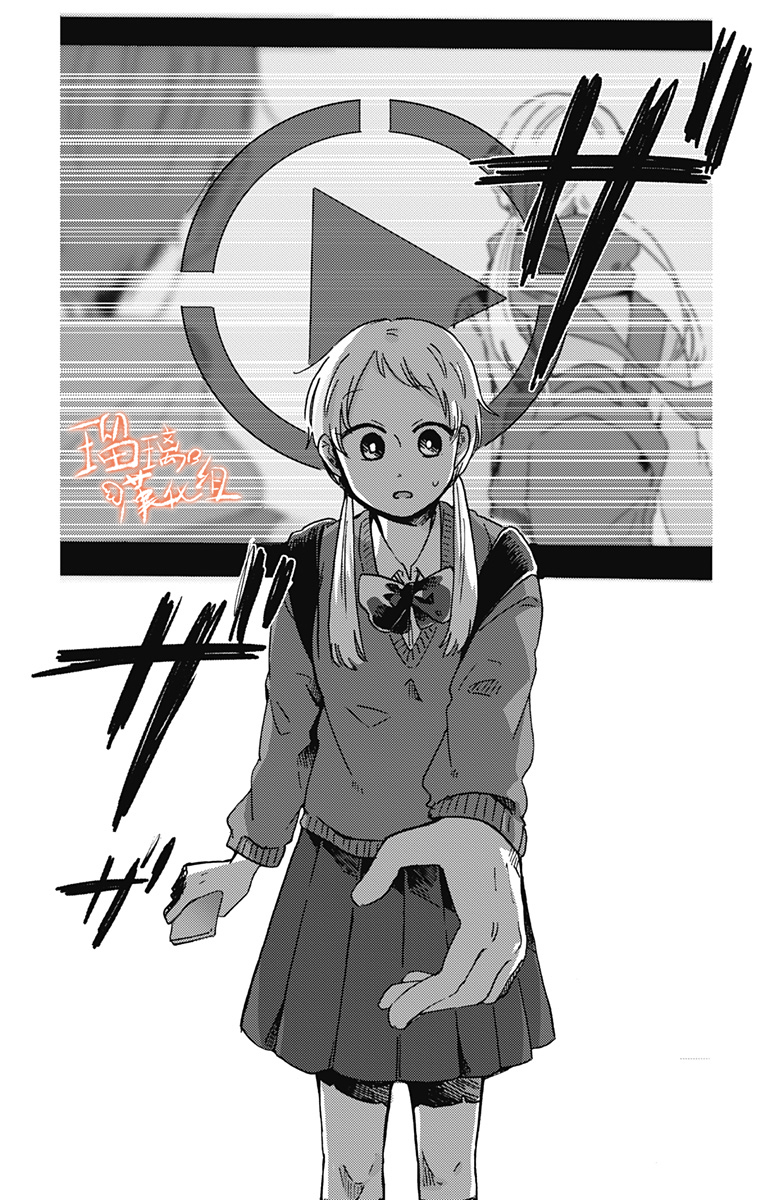 距离你的死期还有100天第15话