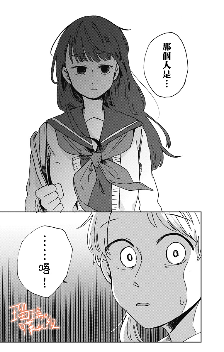 距离你的死期还有100天第15话