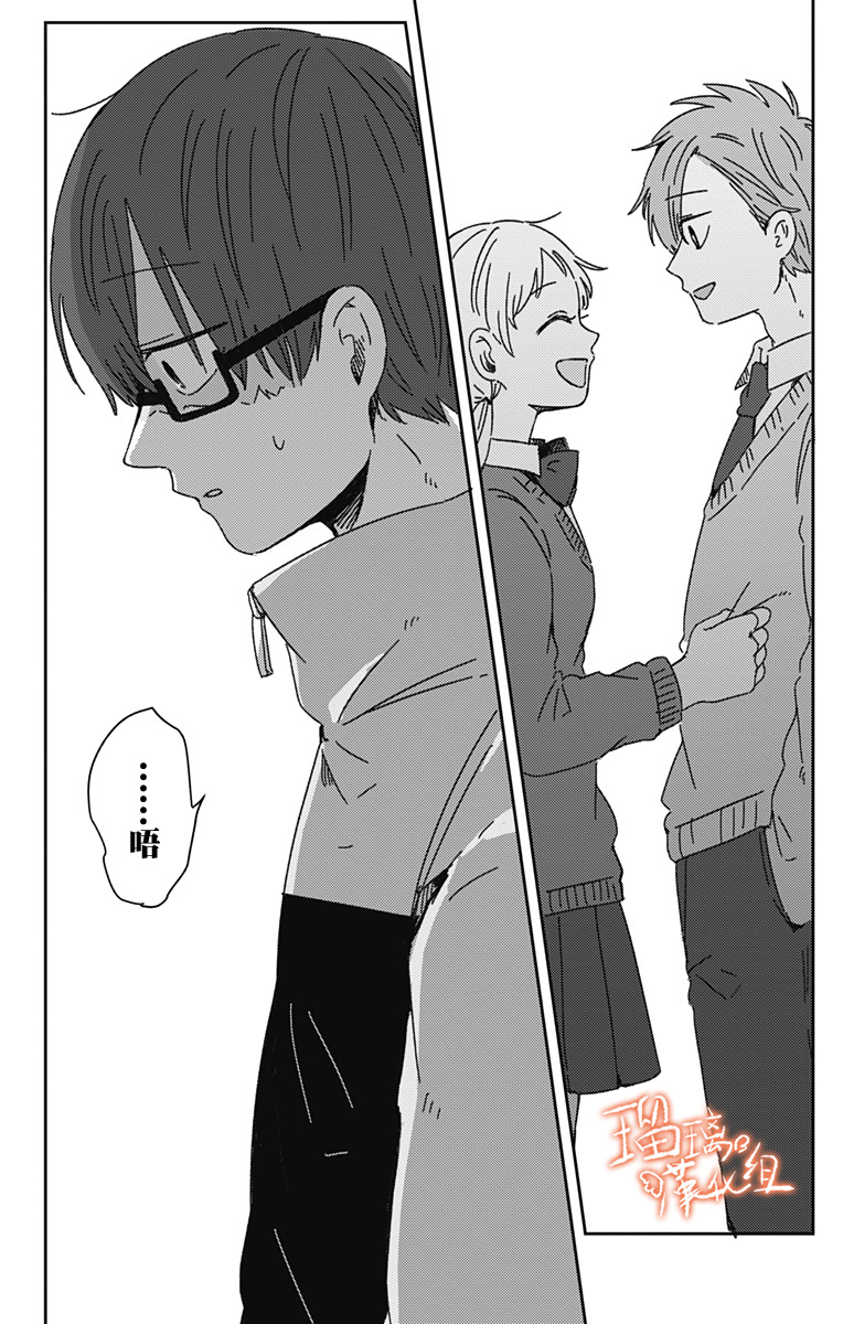 距离你的死期还有100天第17话