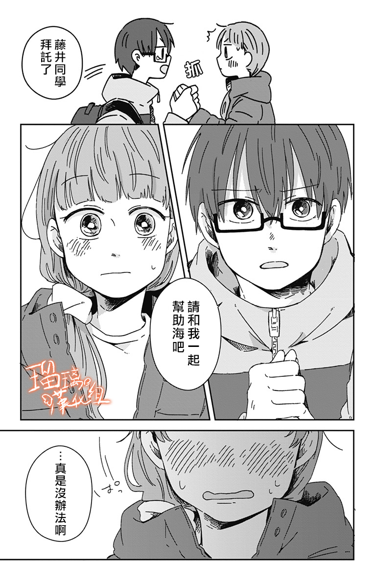 距离你的死期还有100天第17话