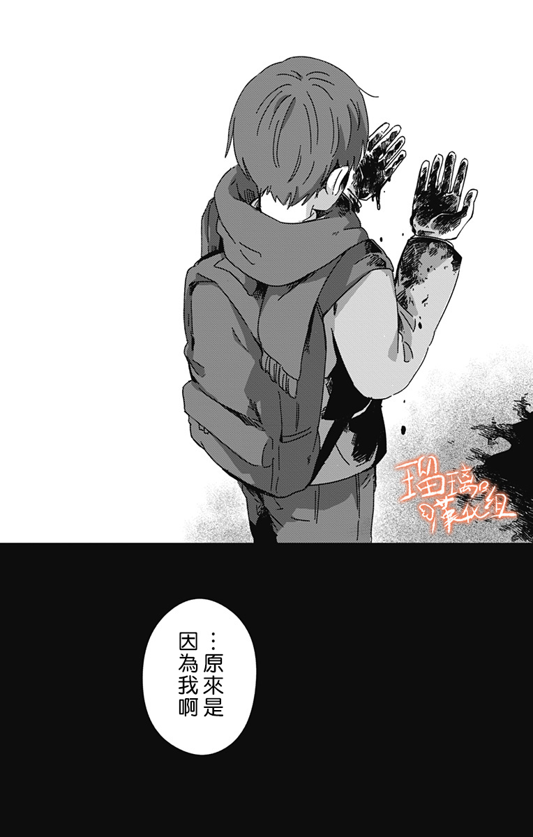 距离你的死期还有100天第17话