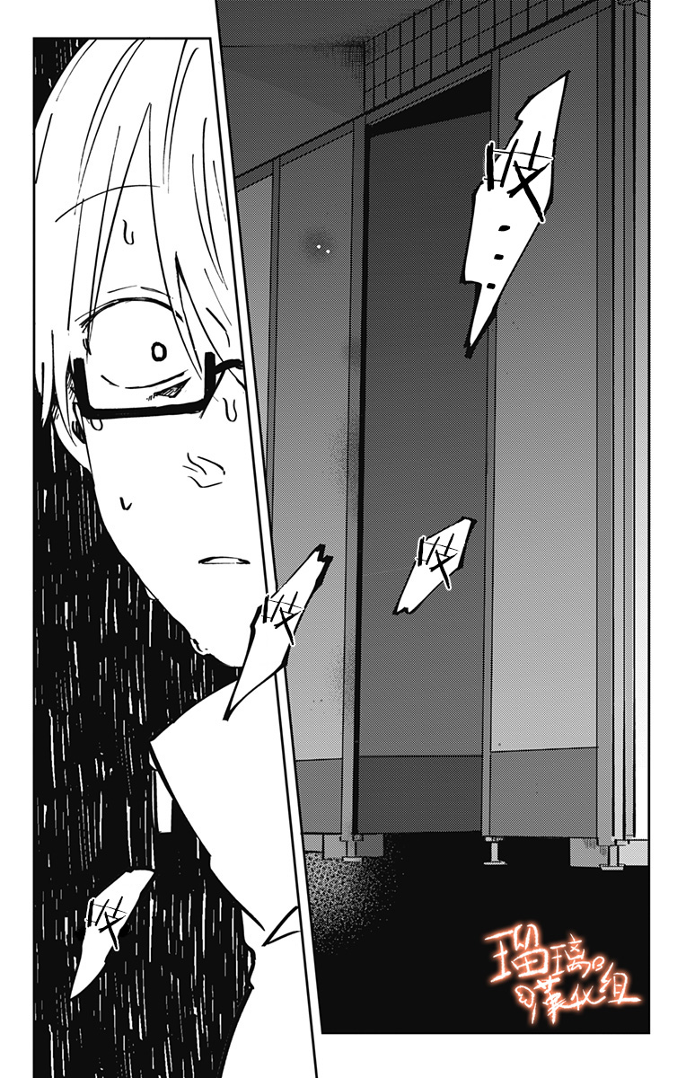 距离你的死期还有100天第17话