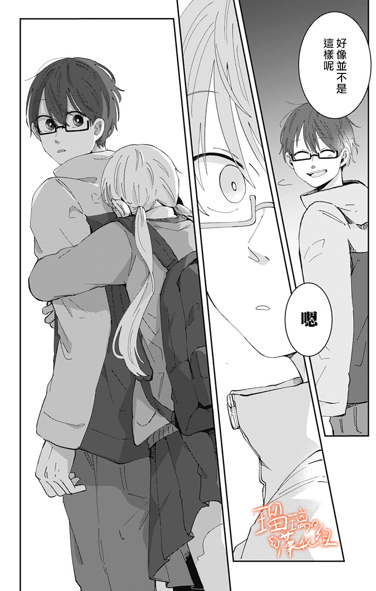 距离你的死期还有100天第17话