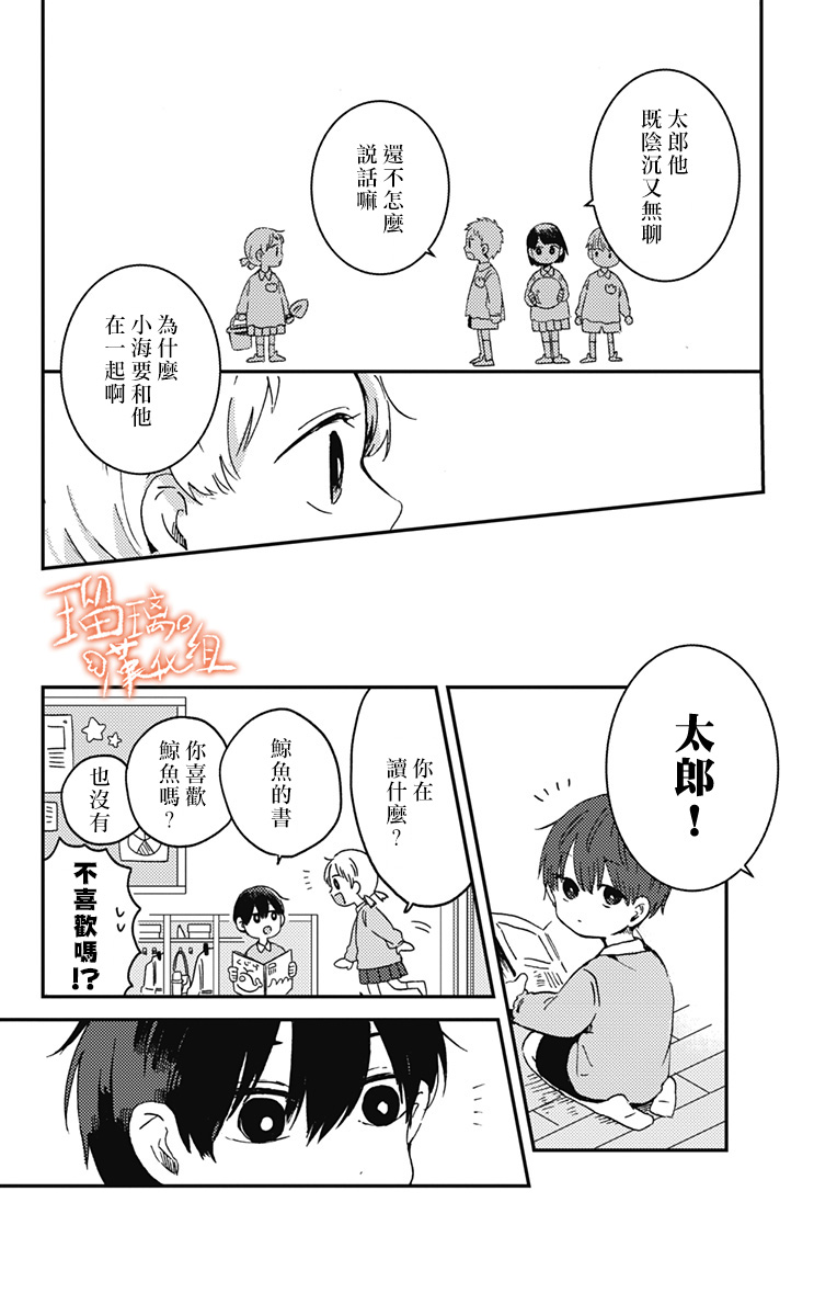 距离你的死期还有100天第19话