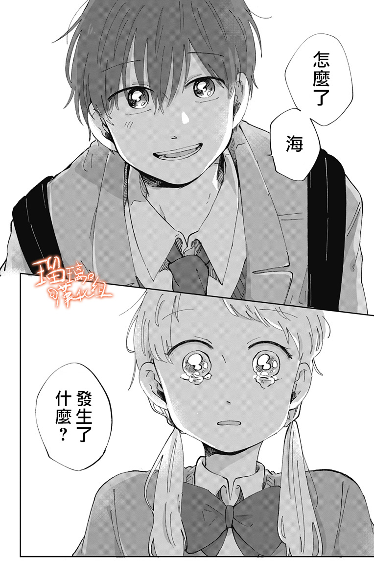 距离你的死期还有100天第21话