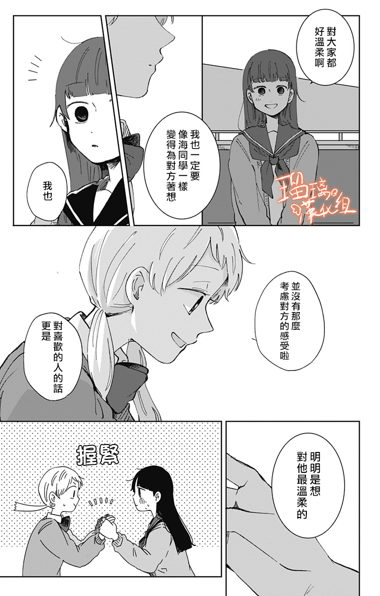 距离你的死期还有100天第21话