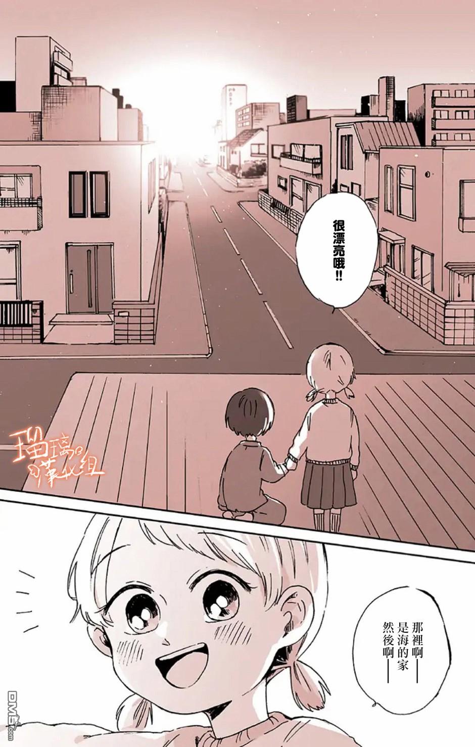 距离你的死期还有100天第6话