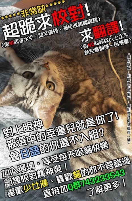 距离你的死期还有100天第7话