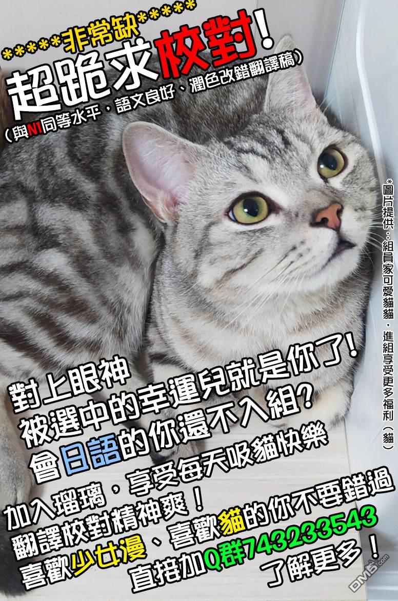 距离你的死期还有100天第8话