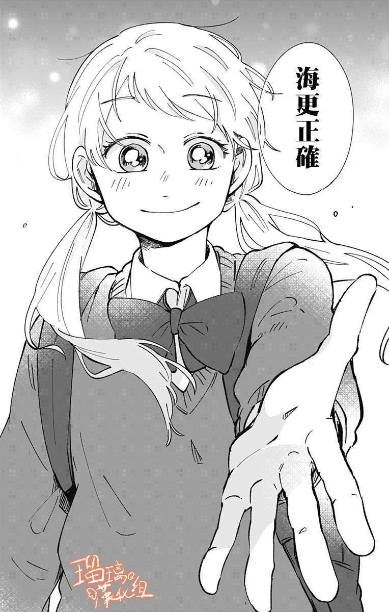 距离你的死期还有100天第27话