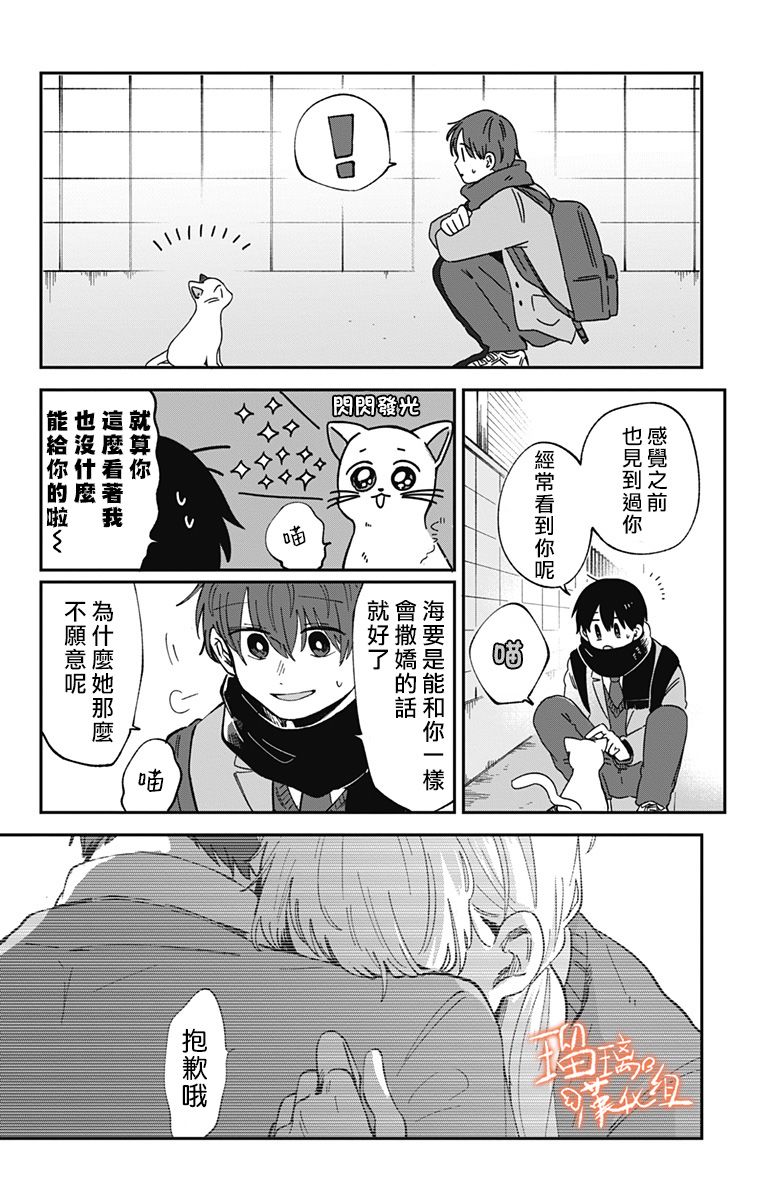 距离你的死期还有100天第29话