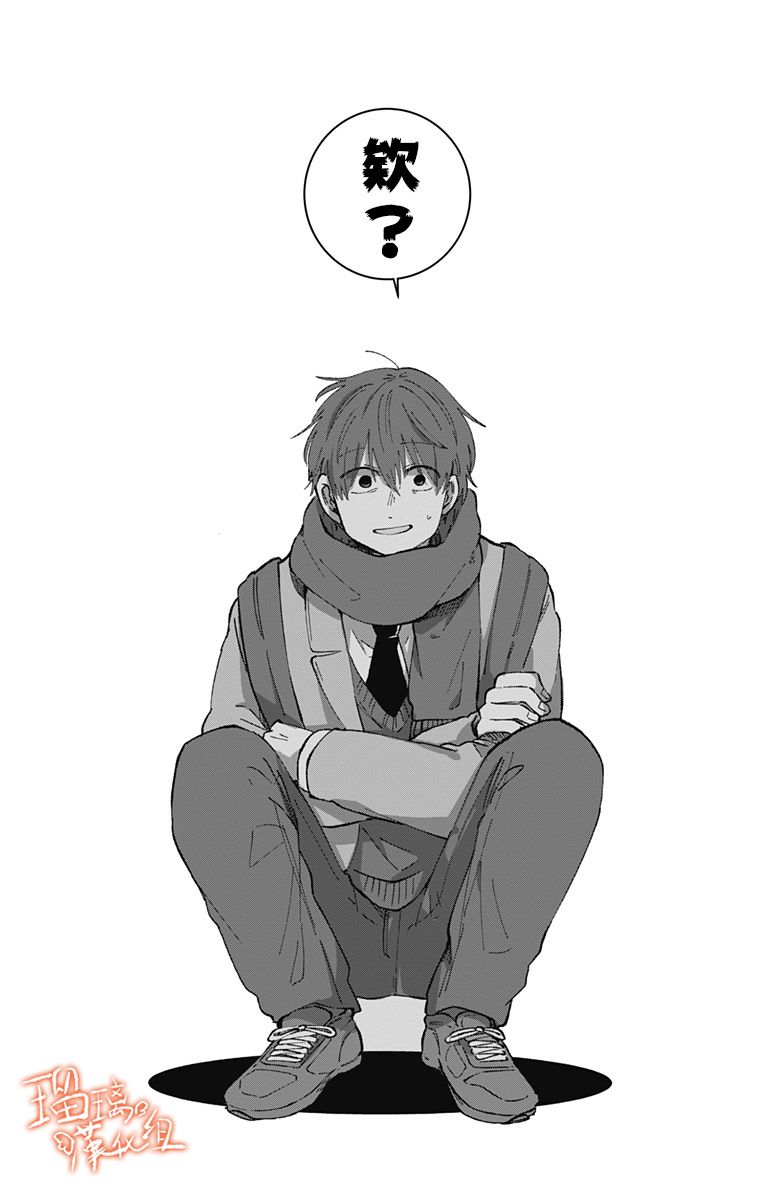 距离你的死期还有100天第29话