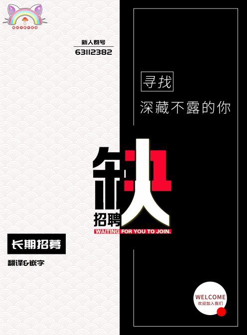 全世猫第07话