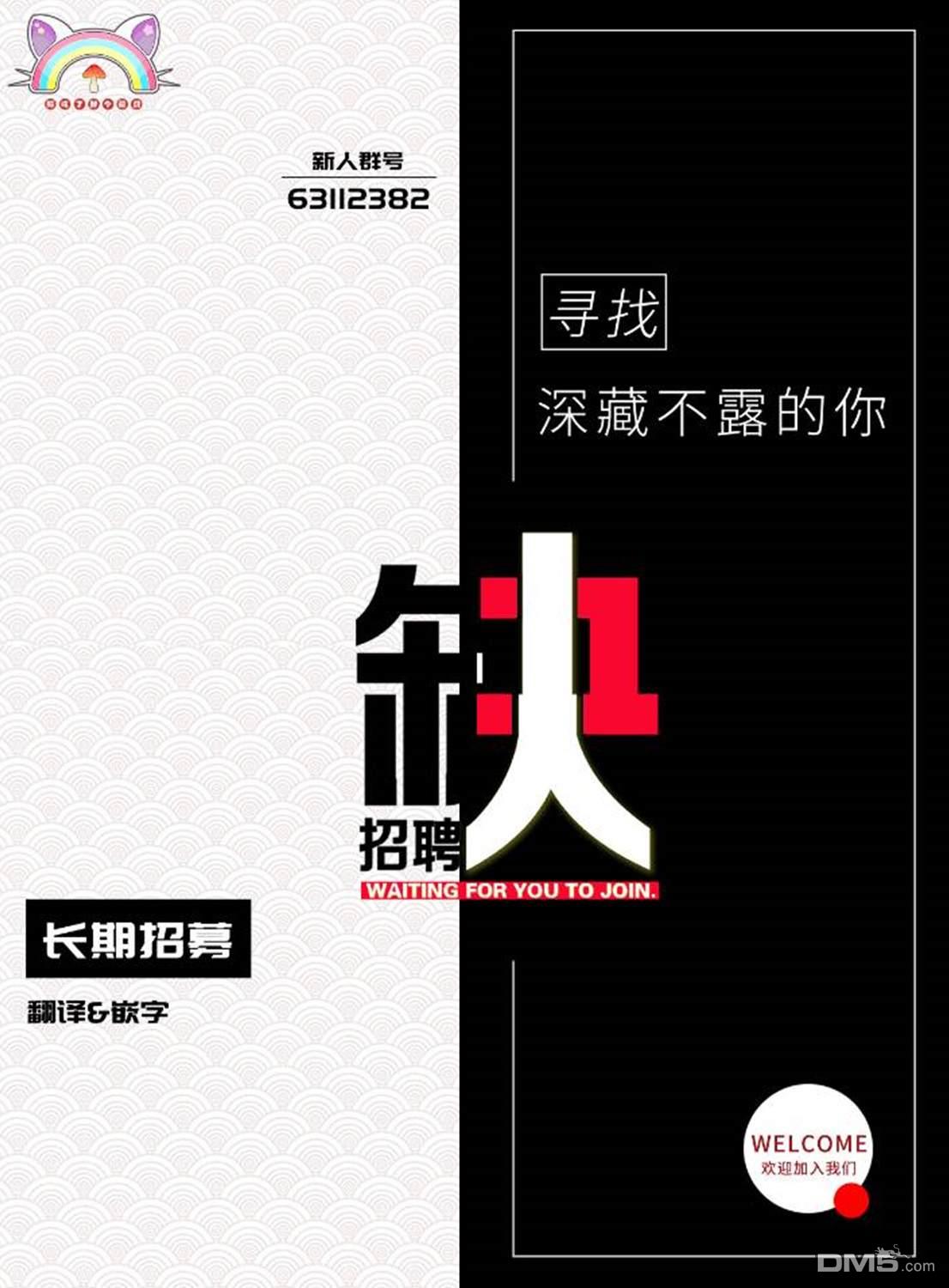全世猫第6话