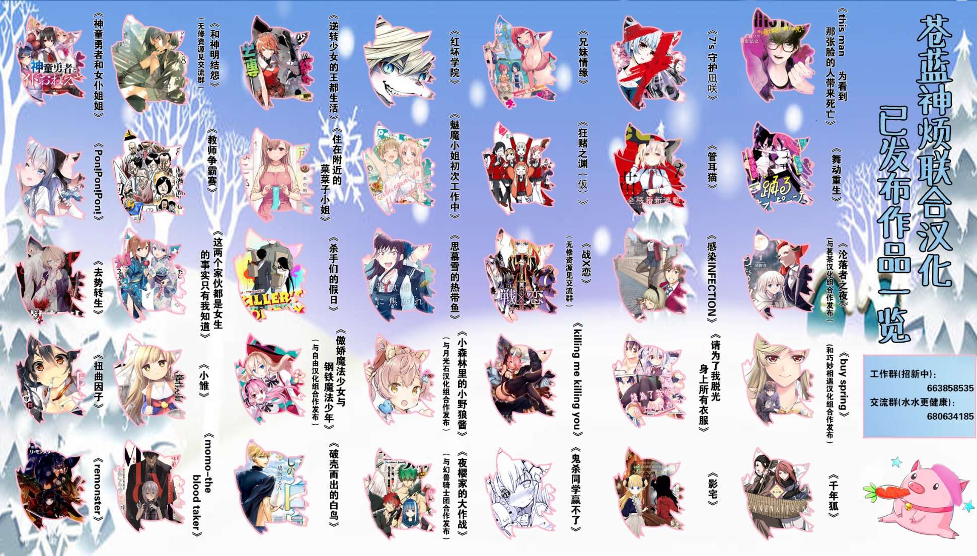 让男友坠入黄泉的女友vs让女友坠入爱河的男友第02话