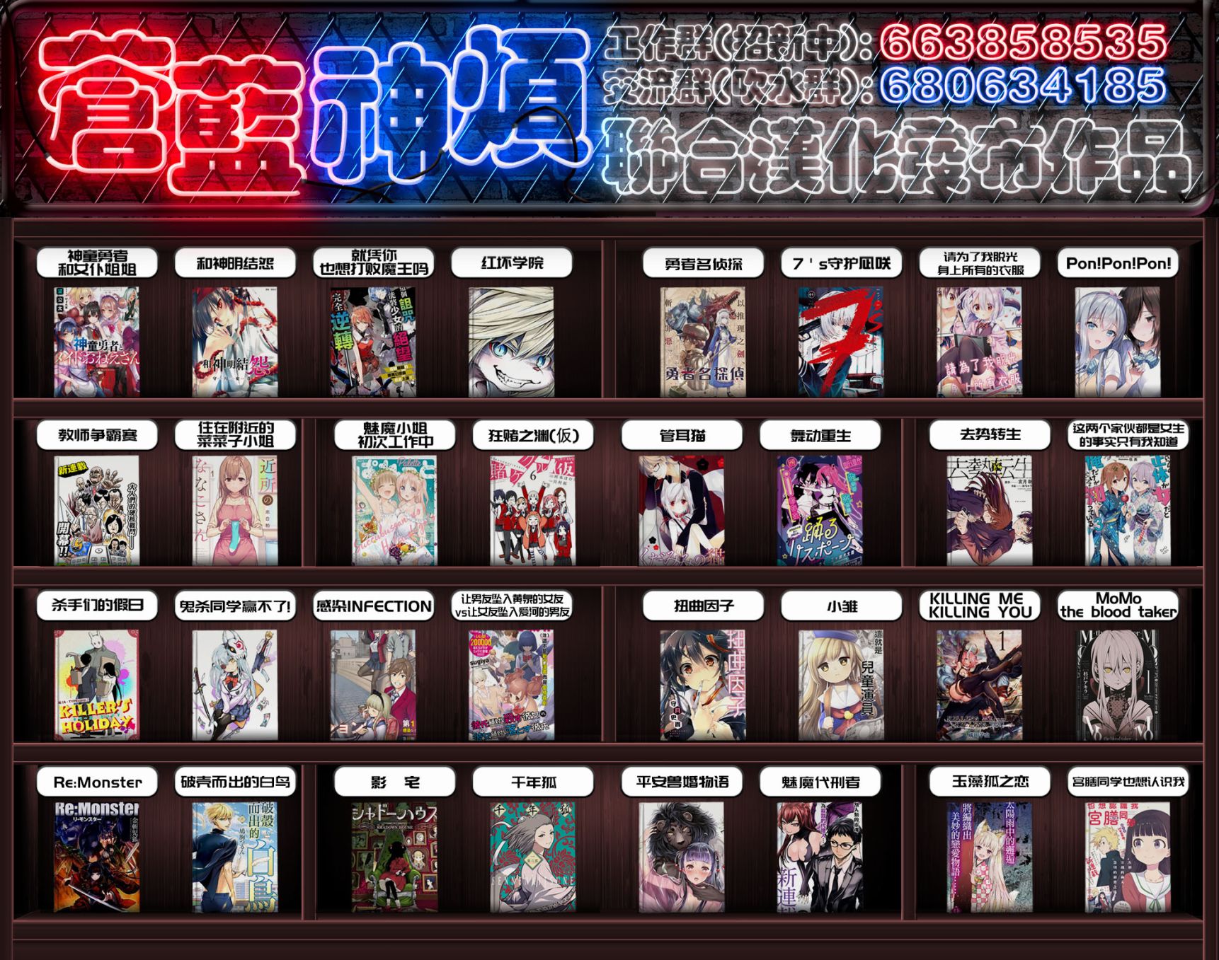 让男友坠入黄泉的女友vs让女友坠入爱河的男友第04话