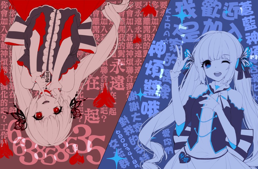 让男友坠入黄泉的女友vs让女友坠入爱河的男友第06话